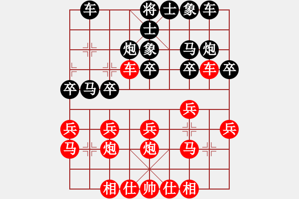 象棋棋譜圖片：2023.5.4.13先勝五七三 - 步數(shù)：20 