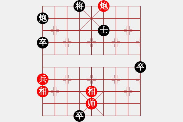 象棋棋譜圖片：星月棋俠(無極)-負(fù)-風(fēng)雨樓重劍(天罡) - 步數(shù)：100 