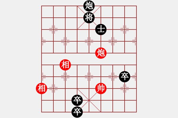 象棋棋譜圖片：星月棋俠(無極)-負(fù)-風(fēng)雨樓重劍(天罡) - 步數(shù)：130 