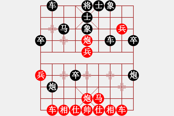 象棋棋譜圖片：星月棋俠(無極)-負(fù)-風(fēng)雨樓重劍(天罡) - 步數(shù)：40 