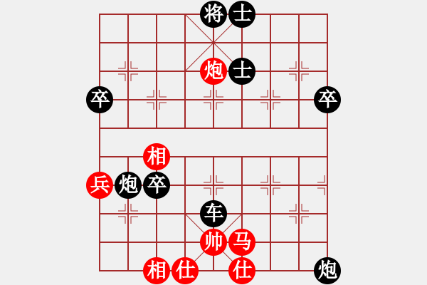 象棋棋譜圖片：星月棋俠(無極)-負(fù)-風(fēng)雨樓重劍(天罡) - 步數(shù)：70 