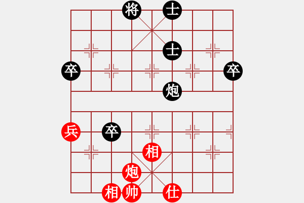 象棋棋譜圖片：星月棋俠(無極)-負(fù)-風(fēng)雨樓重劍(天罡) - 步數(shù)：80 