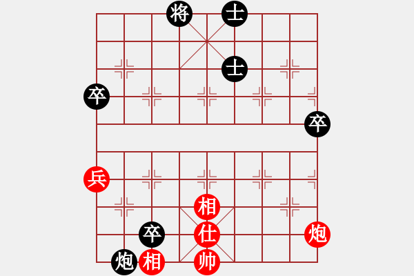 象棋棋譜圖片：星月棋俠(無極)-負(fù)-風(fēng)雨樓重劍(天罡) - 步數(shù)：90 