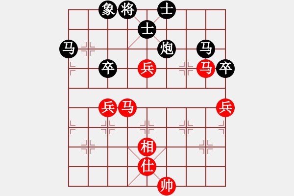 象棋棋譜圖片：安徽、舒城[紅] -VS- 橫才俊儒[黑] - 步數(shù)：110 