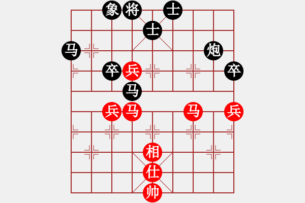 象棋棋譜圖片：安徽、舒城[紅] -VS- 橫才俊儒[黑] - 步數(shù)：120 