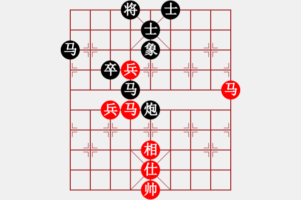 象棋棋譜圖片：安徽、舒城[紅] -VS- 橫才俊儒[黑] - 步數(shù)：130 