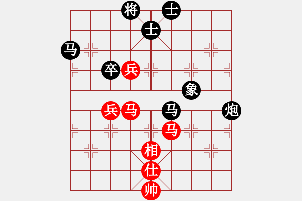 象棋棋譜圖片：安徽、舒城[紅] -VS- 橫才俊儒[黑] - 步數(shù)：140 