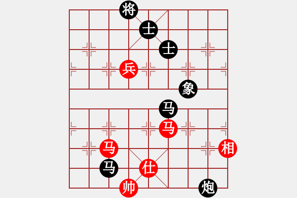 象棋棋譜圖片：安徽、舒城[紅] -VS- 橫才俊儒[黑] - 步數(shù)：180 