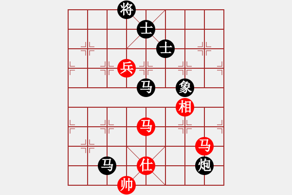 象棋棋譜圖片：安徽、舒城[紅] -VS- 橫才俊儒[黑] - 步數(shù)：190 