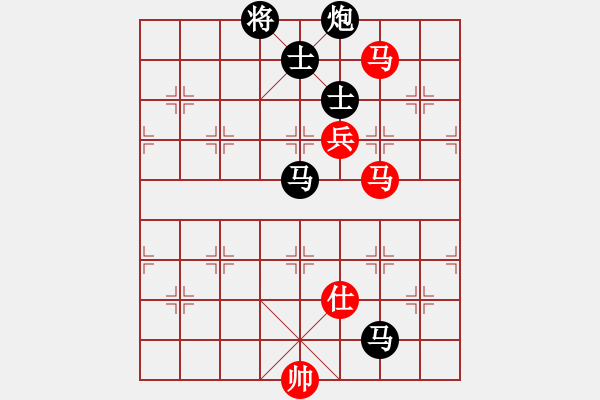 象棋棋譜圖片：安徽、舒城[紅] -VS- 橫才俊儒[黑] - 步數(shù)：250 