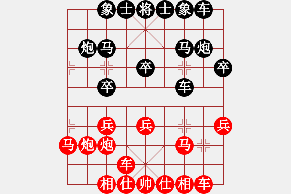 象棋棋譜圖片：單提馬[315493724]和 順其自然[63498355] - 步數：20 