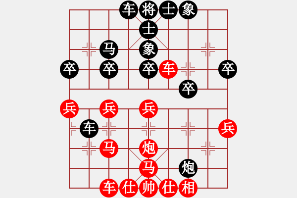 象棋棋譜圖片：第四輪：云浮 鄒華章先負(fù) 陽江陳球 - 步數(shù)：30 