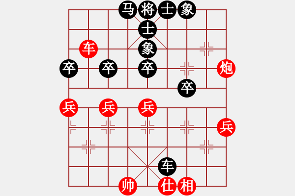 象棋棋譜圖片：第四輪：云浮 鄒華章先負(fù) 陽江陳球 - 步數(shù)：50 