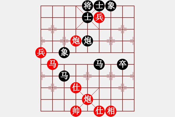 象棋棋谱图片：李来群(5段)-胜-台北射手(8段) - 步数：100 