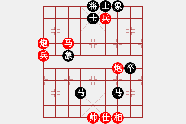 象棋棋谱图片：李来群(5段)-胜-台北射手(8段) - 步数：110 
