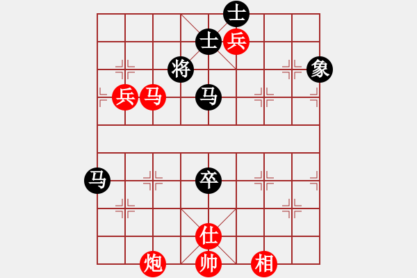象棋棋谱图片：李来群(5段)-胜-台北射手(8段) - 步数：140 