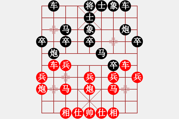 象棋棋谱图片：李来群(5段)-胜-台北射手(8段) - 步数：20 