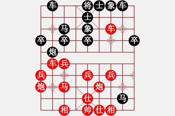 象棋棋谱图片：李来群(5段)-胜-台北射手(8段) - 步数：30 