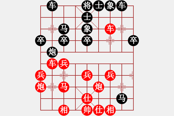 象棋棋譜圖片：李來群(5段)-勝-臺(tái)北射手(8段) - 步數(shù)：30 