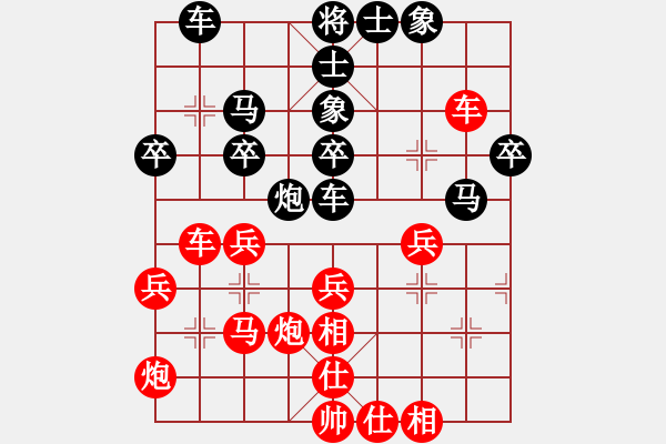 象棋棋谱图片：李来群(5段)-胜-台北射手(8段) - 步数：40 