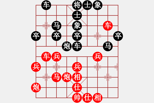 象棋棋譜圖片：李來群(5段)-勝-臺(tái)北射手(8段) - 步數(shù)：40 