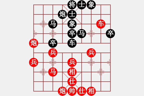 象棋棋谱图片：李来群(5段)-胜-台北射手(8段) - 步数：50 