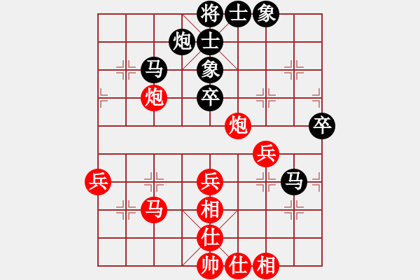 象棋棋譜圖片：李來群(5段)-勝-臺(tái)北射手(8段) - 步數(shù)：60 