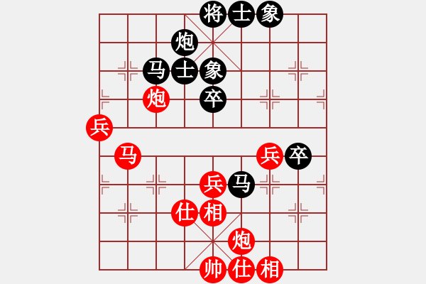 象棋棋谱图片：李来群(5段)-胜-台北射手(8段) - 步数：70 