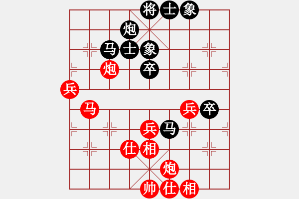 象棋棋譜圖片：李來群(5段)-勝-臺(tái)北射手(8段) - 步數(shù)：70 