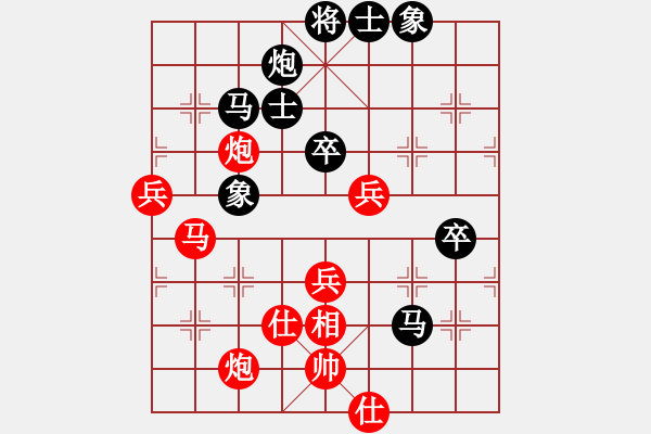 象棋棋譜圖片：李來群(5段)-勝-臺(tái)北射手(8段) - 步數(shù)：80 