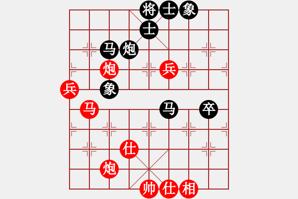 象棋棋谱图片：李来群(5段)-胜-台北射手(8段) - 步数：90 