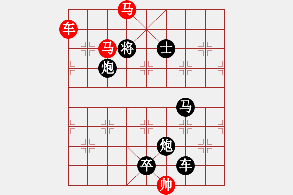 象棋棋譜圖片：《雅韻齋》【 三陽開泰 】 秦 臻 擬局 - 步數(shù)：20 