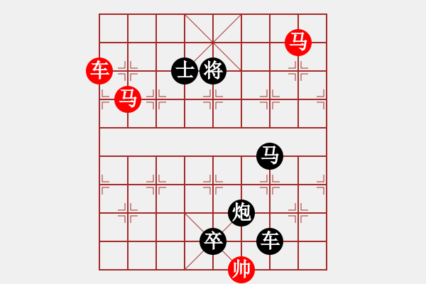 象棋棋譜圖片：《雅韻齋》【 三陽開泰 】 秦 臻 擬局 - 步數(shù)：50 