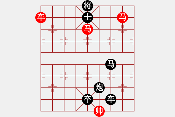 象棋棋譜圖片：《雅韻齋》【 三陽開泰 】 秦 臻 擬局 - 步數(shù)：60 