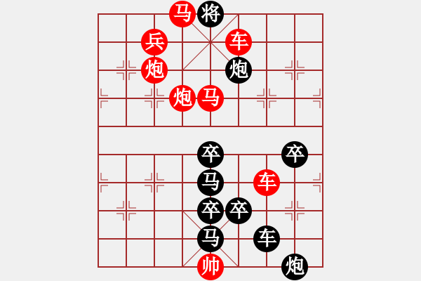 象棋棋譜圖片：【 O K 】 秦 臻 擬局 - 步數(shù)：0 