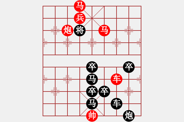 象棋棋譜圖片：【 O K 】 秦 臻 擬局 - 步數(shù)：10 