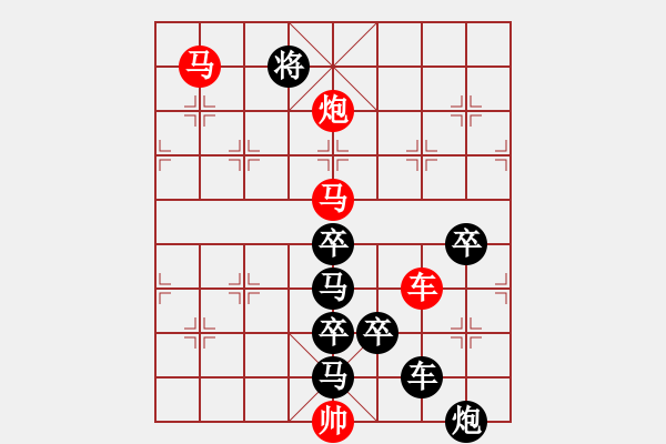 象棋棋譜圖片：【 O K 】 秦 臻 擬局 - 步數(shù)：20 