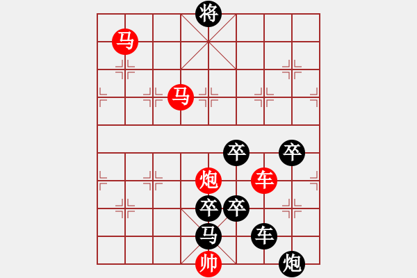 象棋棋譜圖片：【 O K 】 秦 臻 擬局 - 步數(shù)：30 