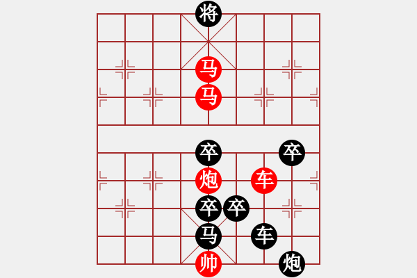 象棋棋譜圖片：【 O K 】 秦 臻 擬局 - 步數(shù)：40 