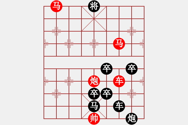 象棋棋譜圖片：【 O K 】 秦 臻 擬局 - 步數(shù)：50 