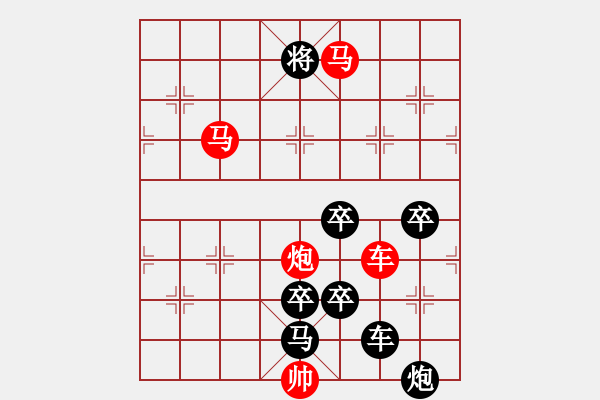 象棋棋譜圖片：【 O K 】 秦 臻 擬局 - 步數(shù)：60 