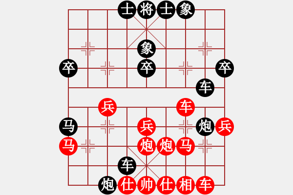 象棋棋譜圖片：搏弈勝(北斗)-負(fù)-風(fēng)雨樓重劍(天罡) - 步數(shù)：40 