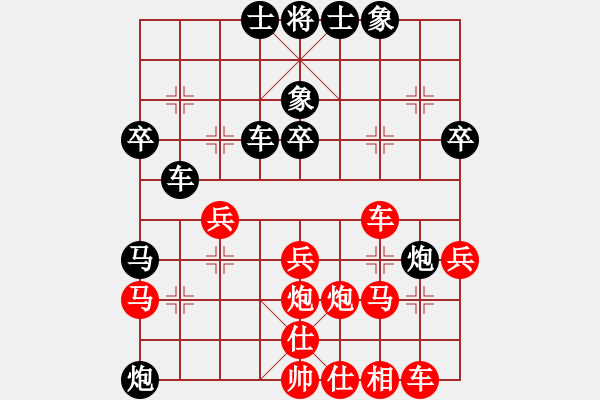 象棋棋譜圖片：搏弈勝(北斗)-負(fù)-風(fēng)雨樓重劍(天罡) - 步數(shù)：46 