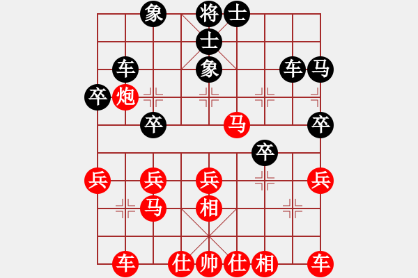 象棋棋譜圖片：中炮對(duì)列炮局（業(yè)四升業(yè)五評(píng)測(cè)對(duì)局）我先勝 - 步數(shù)：30 