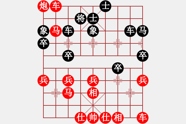 象棋棋譜圖片：中炮對(duì)列炮局（業(yè)四升業(yè)五評(píng)測(cè)對(duì)局）我先勝 - 步數(shù)：40 