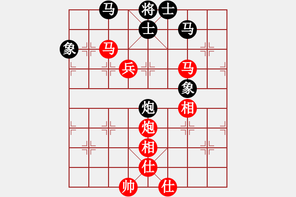 象棋棋譜圖片：漂流鴻船(5段)-勝-ufoufo(4段) - 步數(shù)：110 