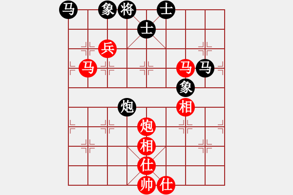 象棋棋譜圖片：漂流鴻船(5段)-勝-ufoufo(4段) - 步數(shù)：130 