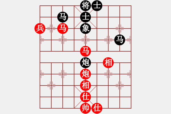 象棋棋譜圖片：漂流鴻船(5段)-勝-ufoufo(4段) - 步數(shù)：140 