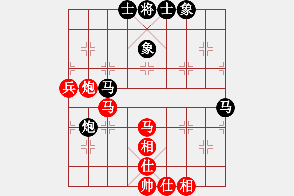 象棋棋譜圖片：漂流鴻船(5段)-勝-ufoufo(4段) - 步數(shù)：70 