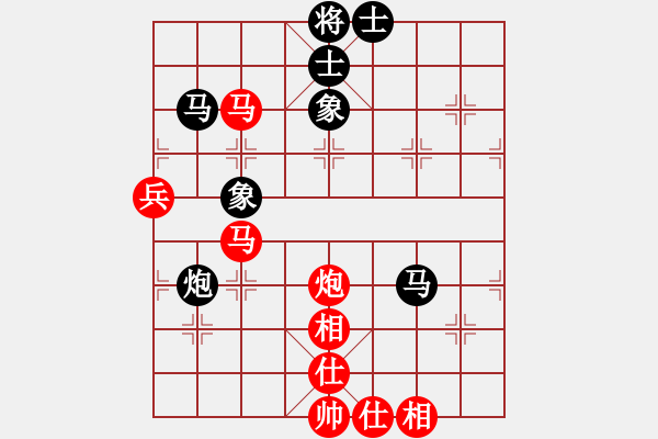 象棋棋譜圖片：漂流鴻船(5段)-勝-ufoufo(4段) - 步數(shù)：80 